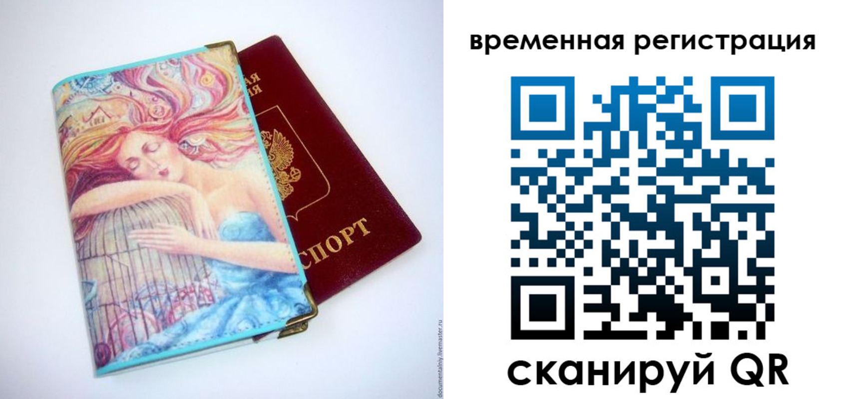 прописка иностранных граждан в Дальнегорске