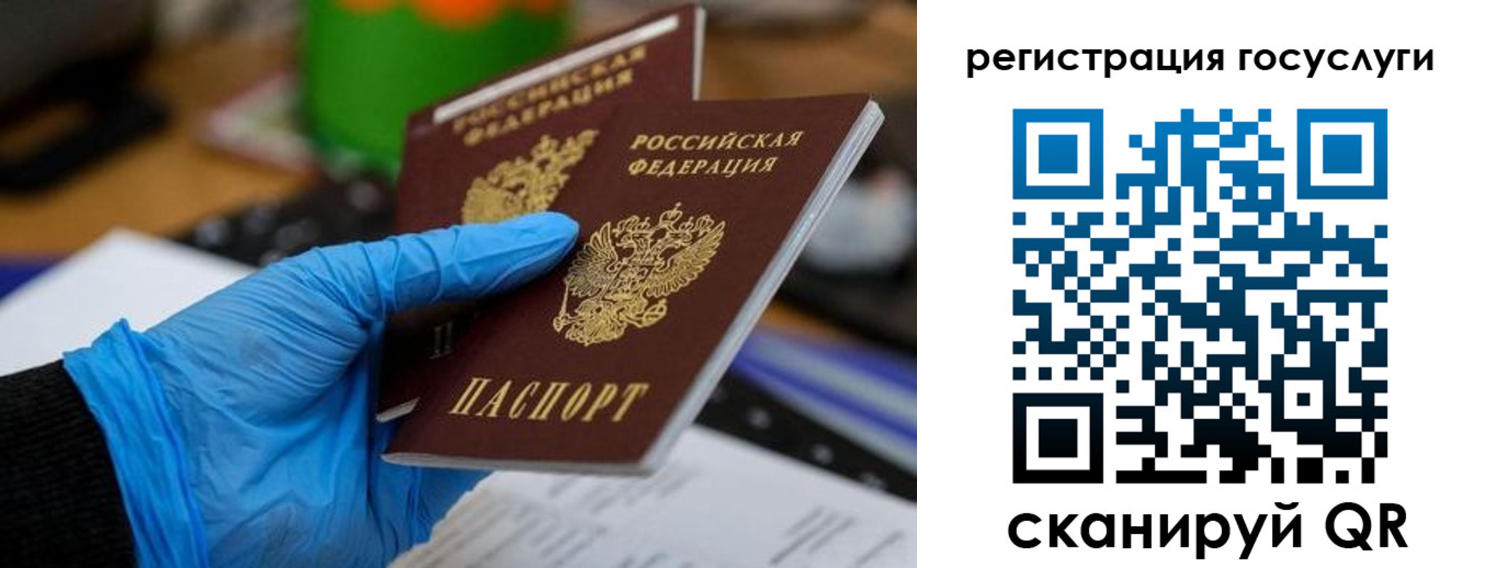 временная регистрация купить в Дальнегорске
