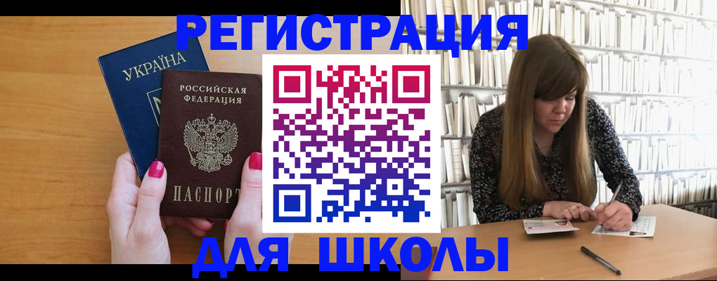 где прописаться в Дальнегорске