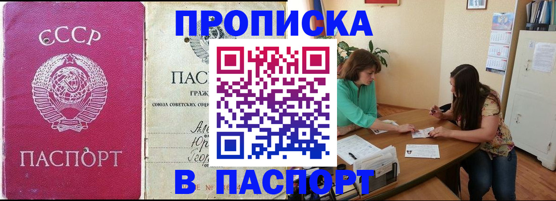 регистрация для дет. сада в Дальнегорске