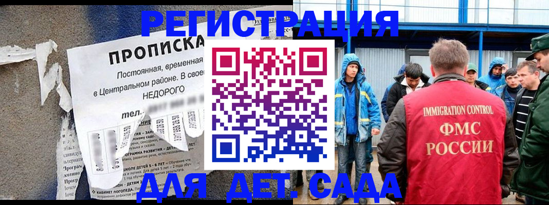 пропишу в квартире в Дальнегорске